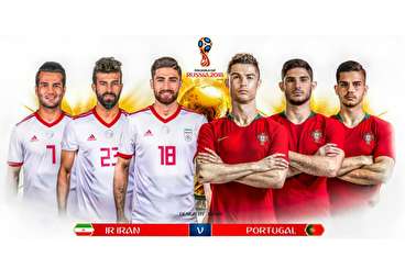 آمار عملکرد تیم های ایران و پرتغال در جام‌جهانی 2018