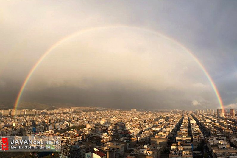 رنگین‌کمان زیبای تهران
