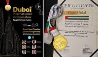 کسب مدال طلای ایران در مسابقات هوش مصنوعی امارات