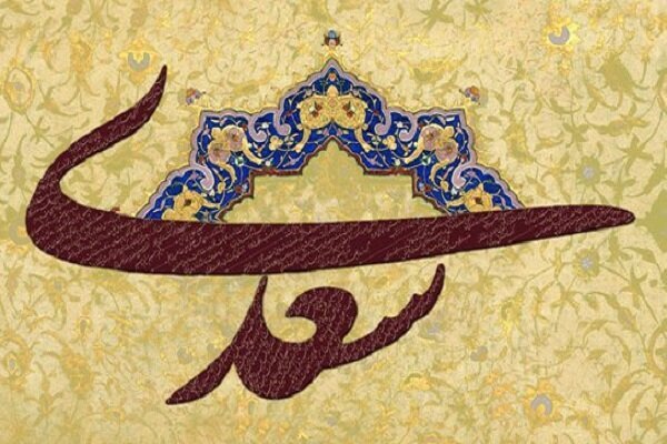 قصیده بهاریه سعدی، جمال‌ستایی شیخ اجل